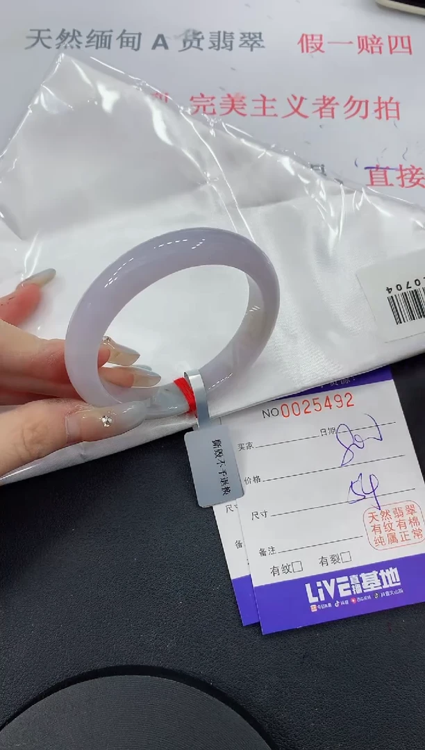 未镶嵌手镯翡翠92缅甸翡翠手镯