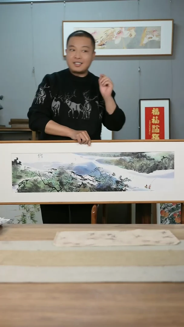 【闪购商品】书法协会会员老师带框作品-