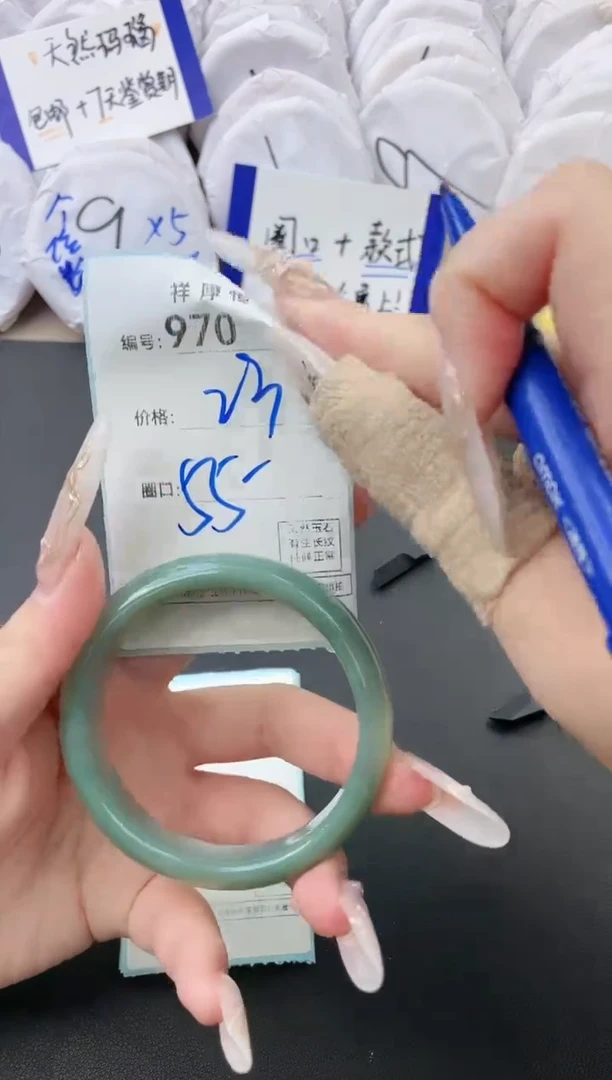 【闪购商品】玛瑙/玉髓手镯未镶嵌970