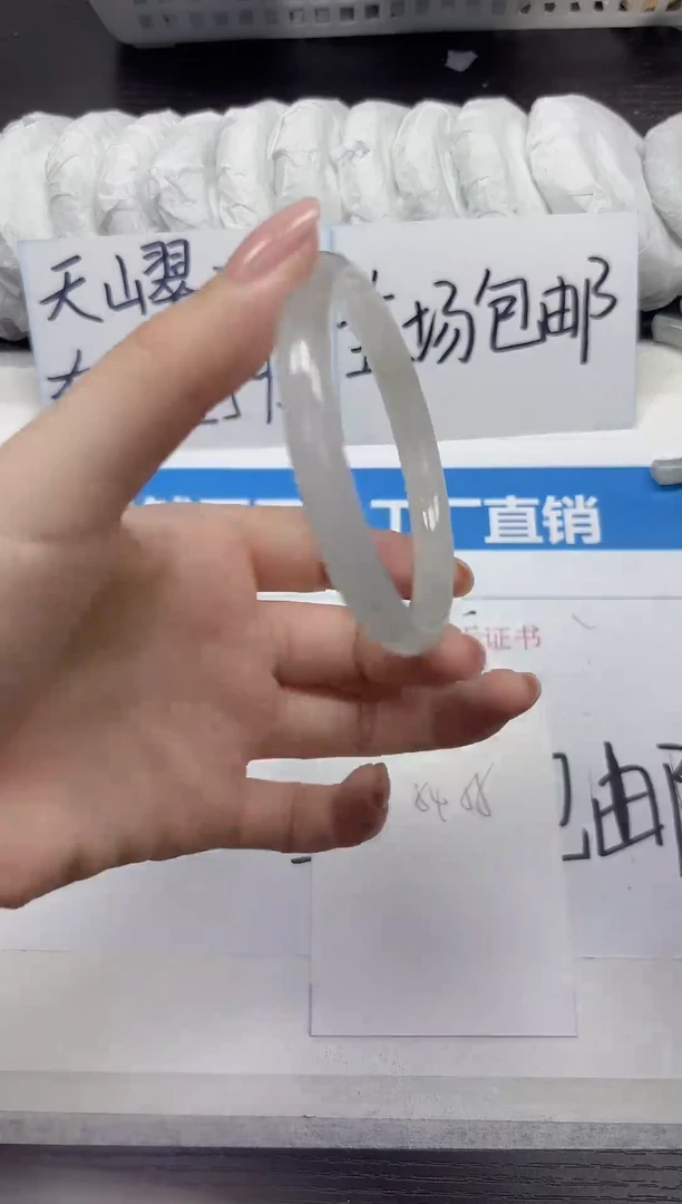 未镶嵌手镯石英质玉A188-54.55