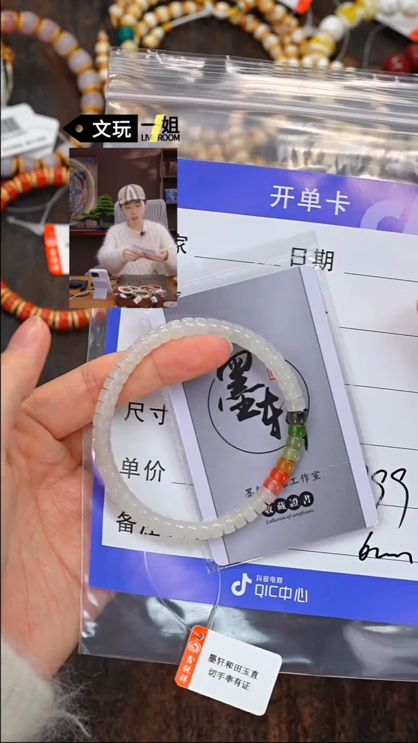 【闪购商品】和田玉珠宝奇石未镶嵌玉