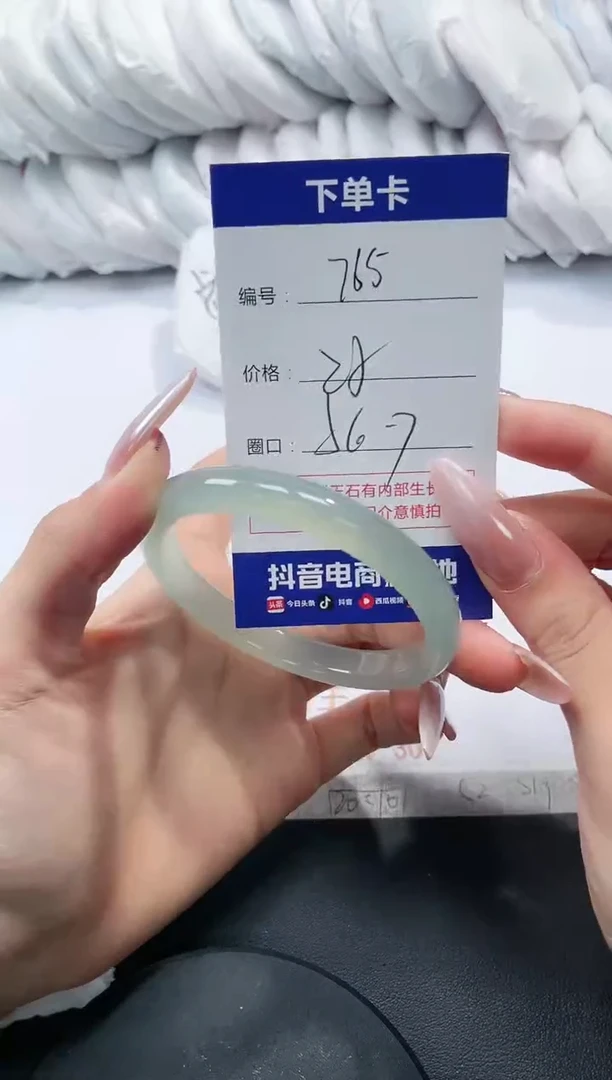 未镶嵌手镯玛瑙/玉髓765