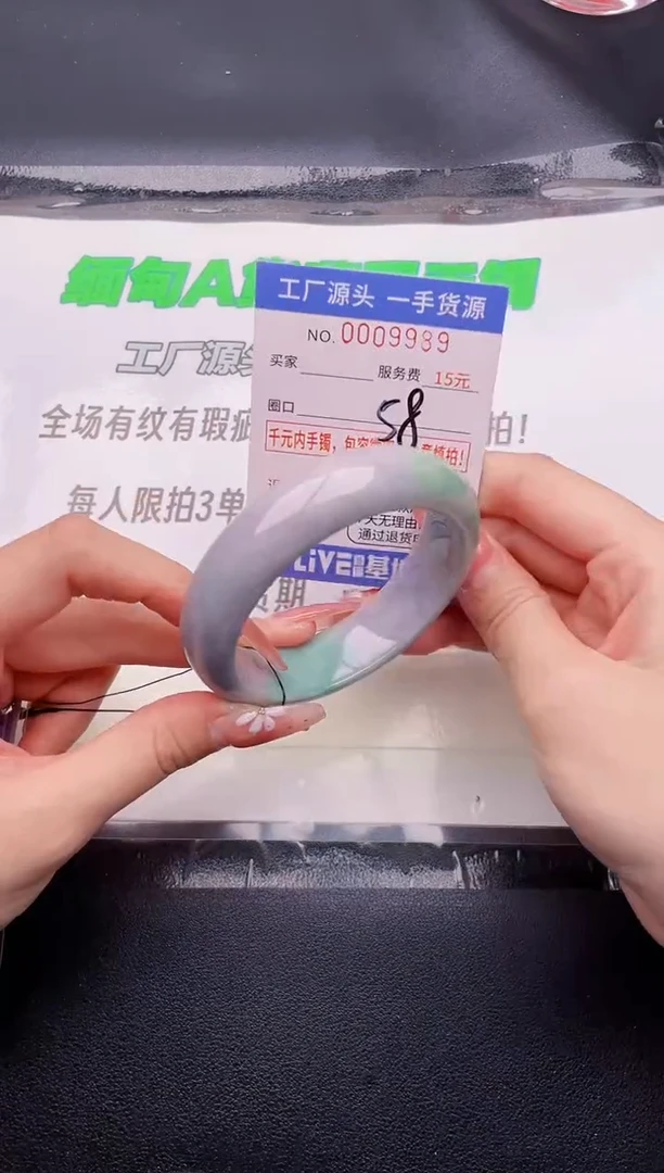 翡翠手镯未镶嵌按图片拍下发货89