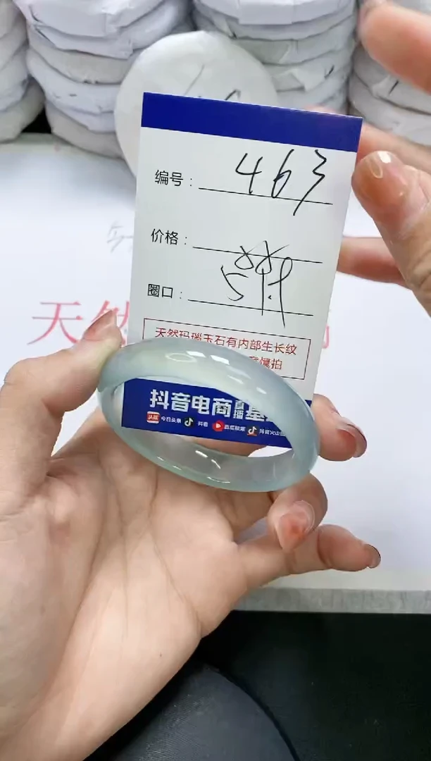 未镶嵌手镯玛瑙/玉髓463