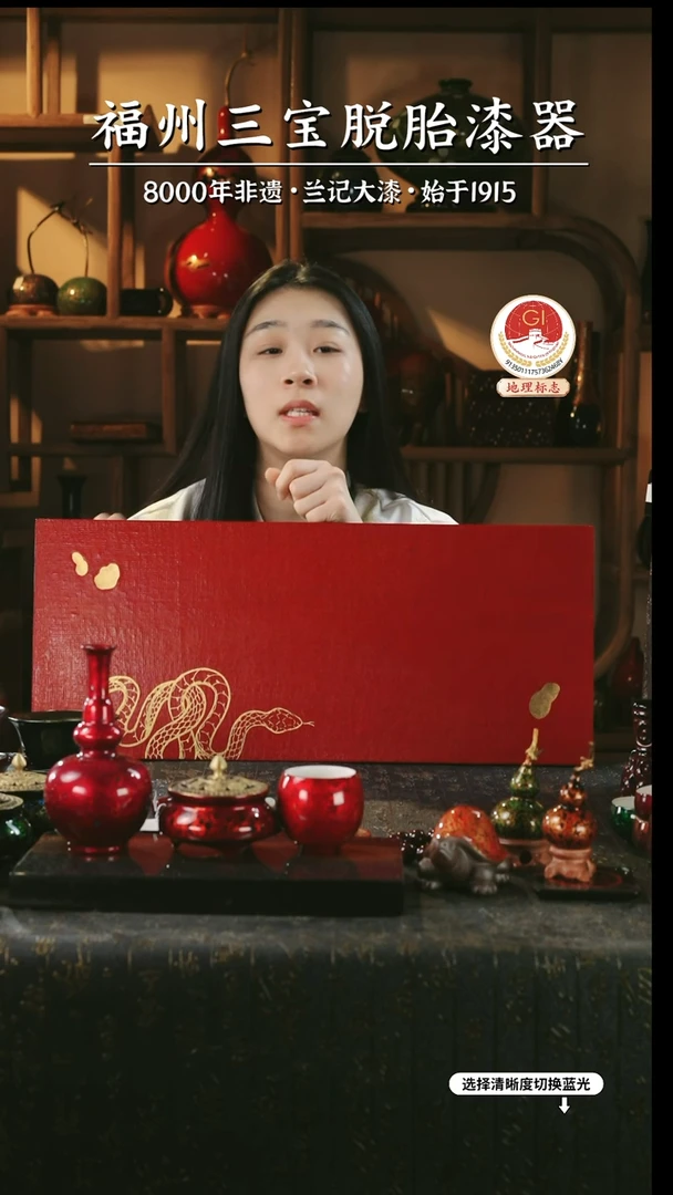 【闪购商品】大漆漆器 金蛇茶盘
