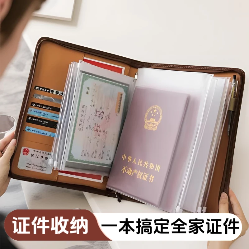 家庭证件收纳包多功能收纳整理重要文件房产本户口本出生证收纳册