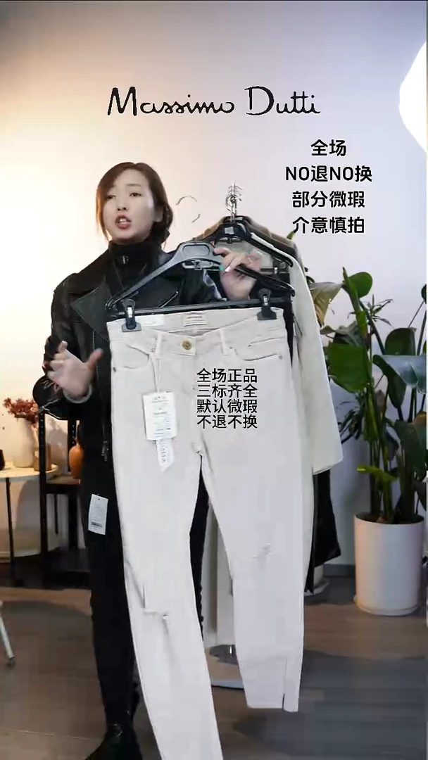 允禾大牌折扣 音符 38码