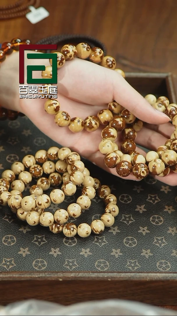 紫金鼠手串熊猫光珠福利多样性发货11+