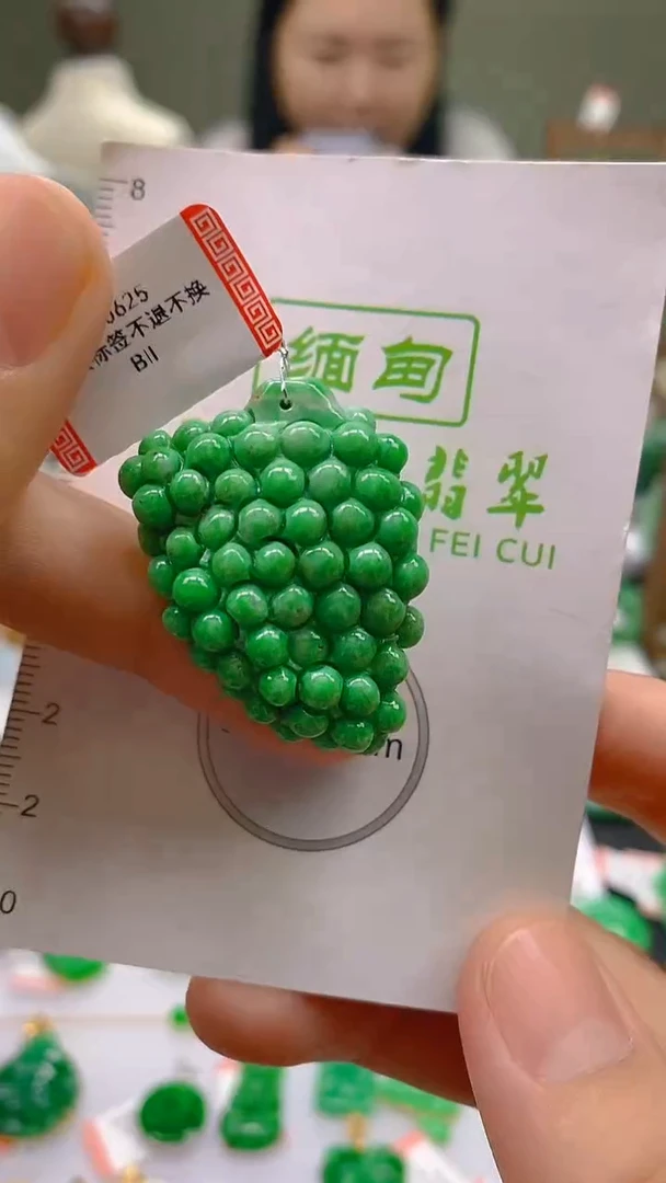 翡翠未镶嵌颈饰24小时鉴赏期 超时不退不换