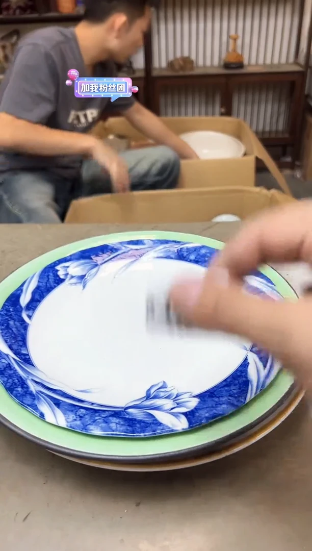 瓷片1031聚宝缘海陶精选