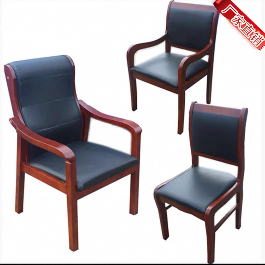 拉萨发货西藏包邮实木办公椅油漆靠背扶手椅办公室桌前会客椅会议