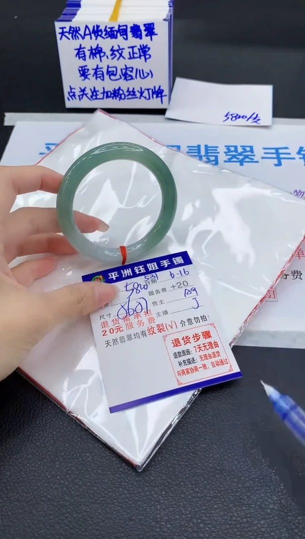 翡翠手镯未镶嵌11111111111