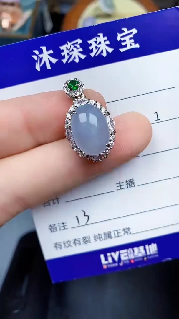 翡翠戒指银S925镶嵌1313