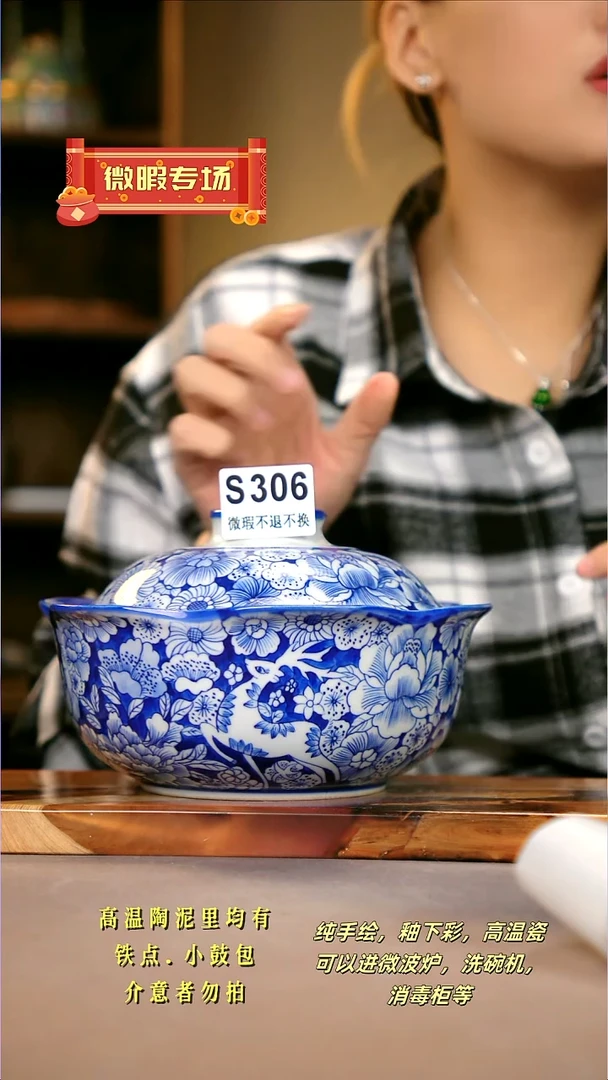 WS306新十二器瓷器