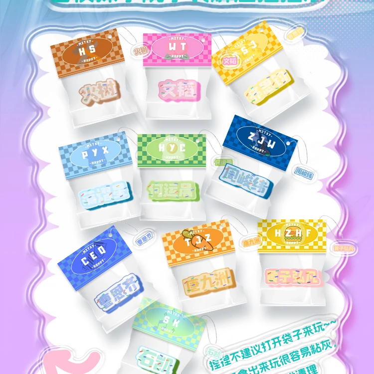 名侦探学院学长文字解压捏捏乐