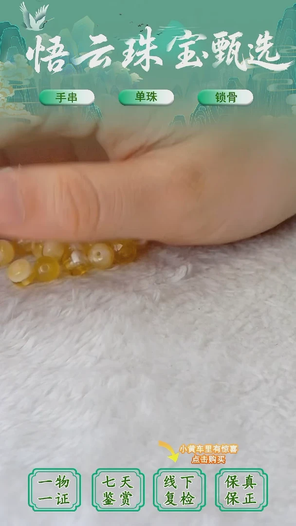 裸石蜜蜡未镶嵌俄料微瑕6MM