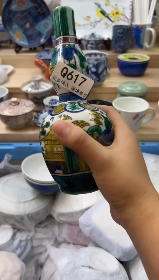 【闪购商品】瓷片617qqqqqqqqqqqq