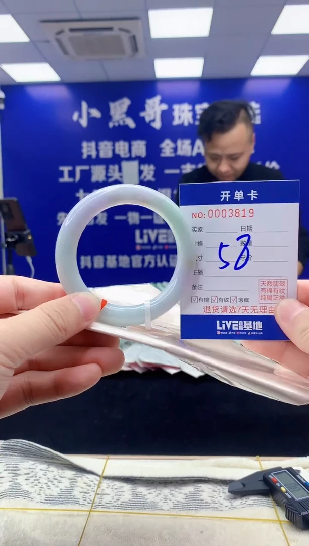 【闪购商品】翡翠手镯未镶嵌翡翠天然A货手镯