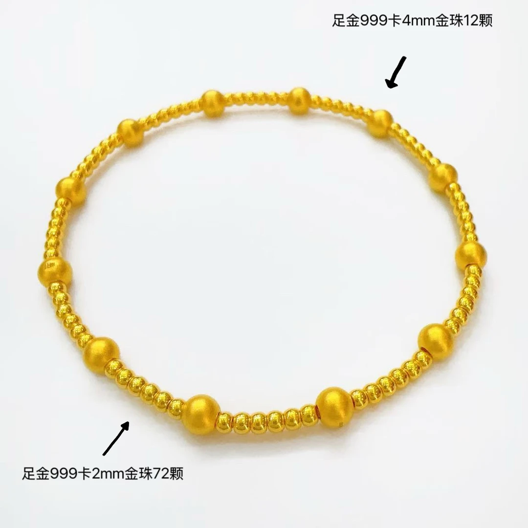 【老王黄金】足金999新款满天星（84颗金珠）LAZ224