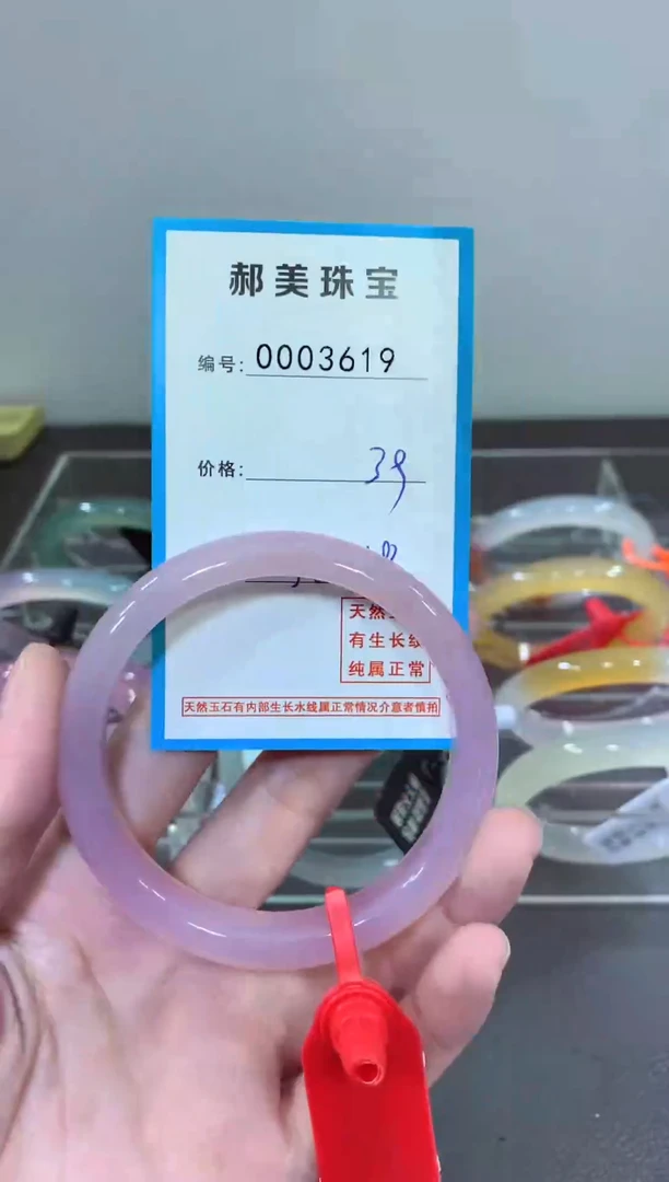 玛瑙/玉髓颈饰未镶嵌手镯