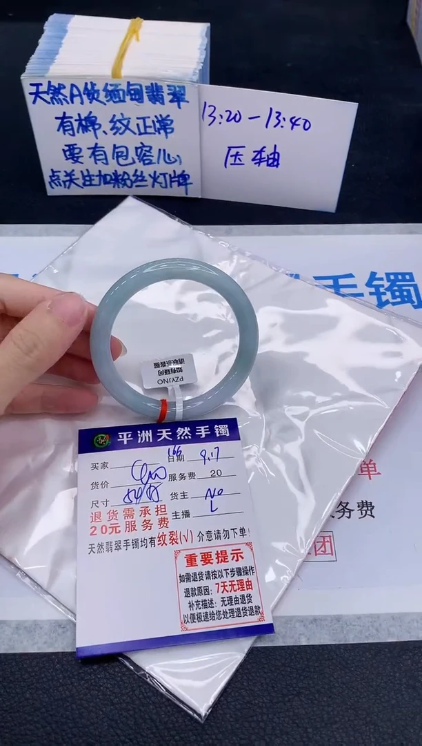 未镶嵌手镯翡翠大***✨1