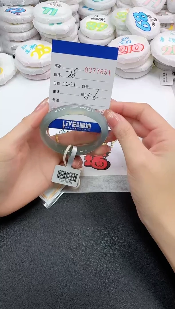 手镯玛瑙/玉髓未镶嵌彤*儿7651