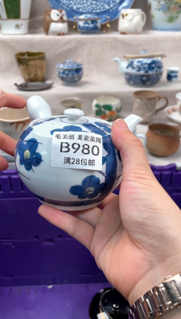 瓷片可**～980B茶具默认微瑕下单