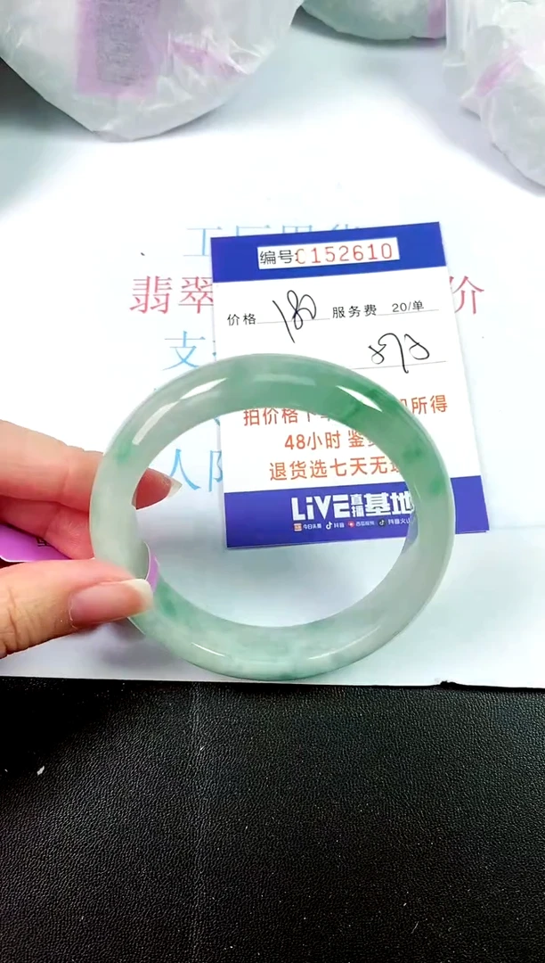 00所见即所得000152610
