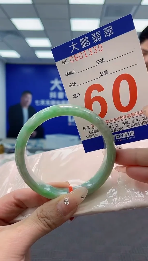 翡翠手镯未镶嵌AAAAAAAAAAAAAAAA