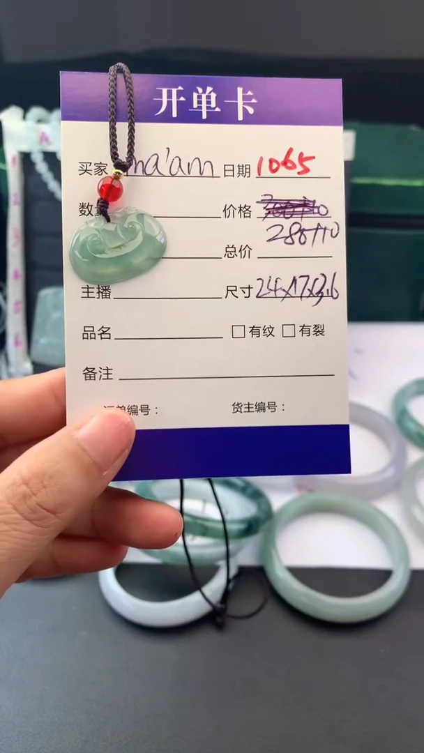 未镶嵌定制翡翠M***m毛货需精细抛光拍一发一
