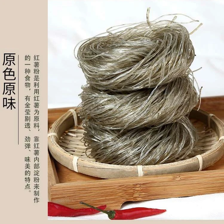 温州特产本土番薯粉