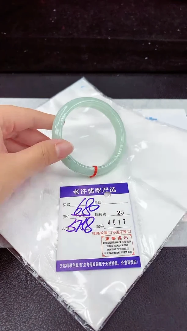 翡翠手镯未镶嵌111111