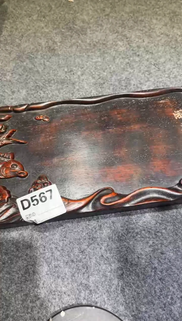 【闪购商品】花梨木类拆件雕刻板 以直播间截图为准D567