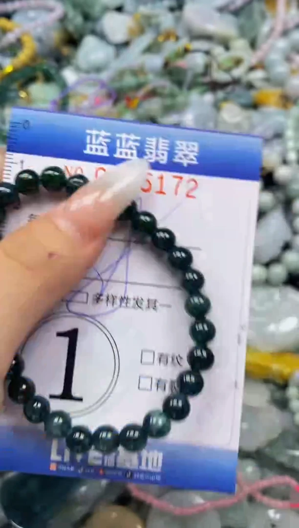 颈饰未镶嵌翡翠闪购0355172