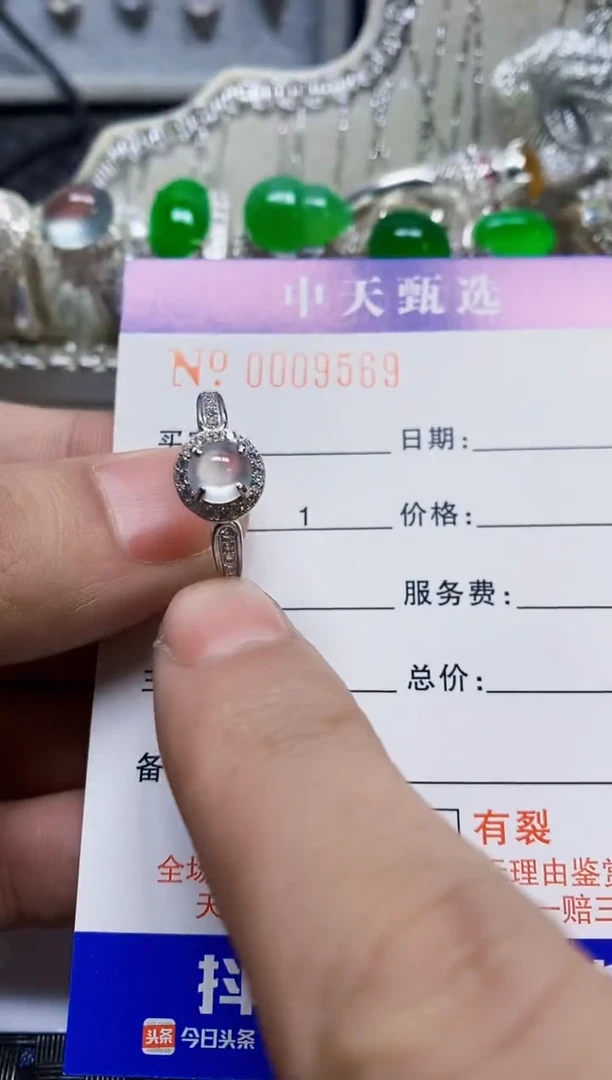 银S925镶嵌戒指翡翠/9569
