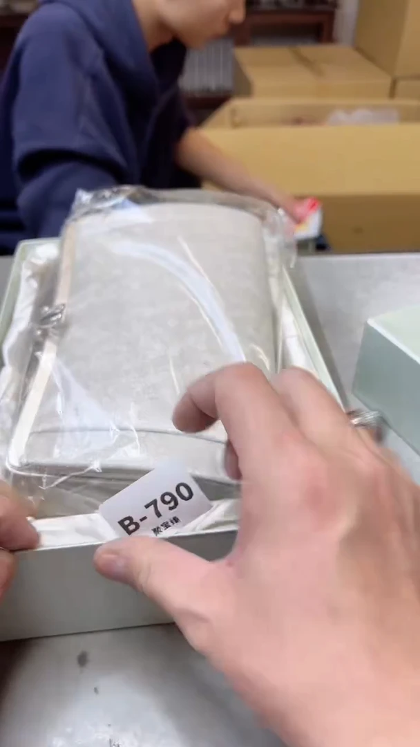 【闪购商品】瓷片790聚宝缘二号店