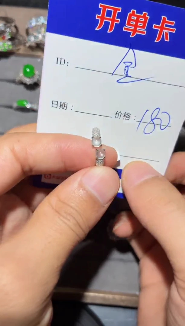 银S925镶嵌戒指翡翠金*卜 金萝