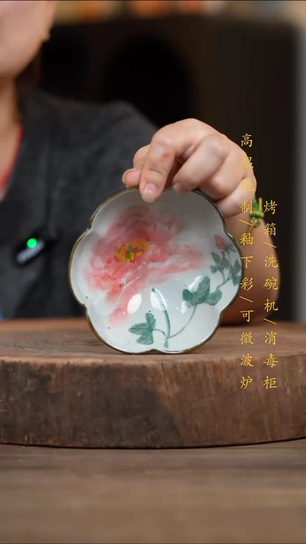 瓷片景德镇高温釉下彩（食品级）