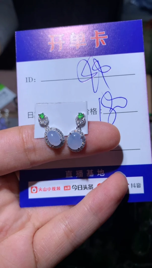 【闪购商品】翡翠耳饰银S925镶嵌 定向 $$