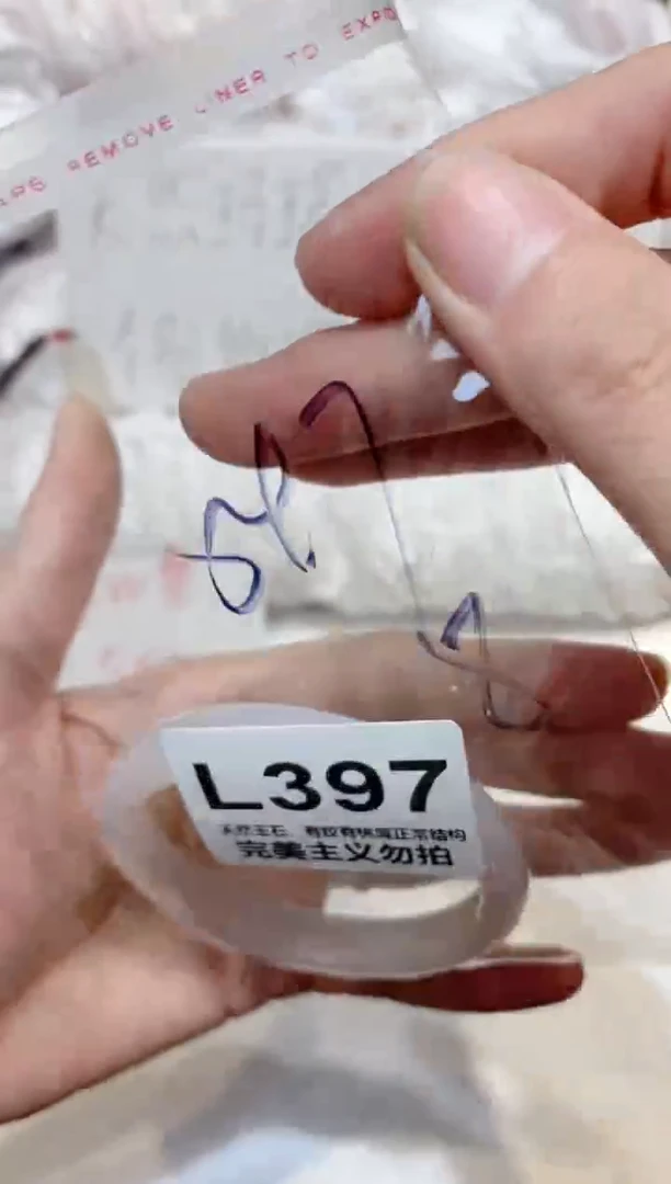 手镯玛瑙/玉髓未镶嵌54