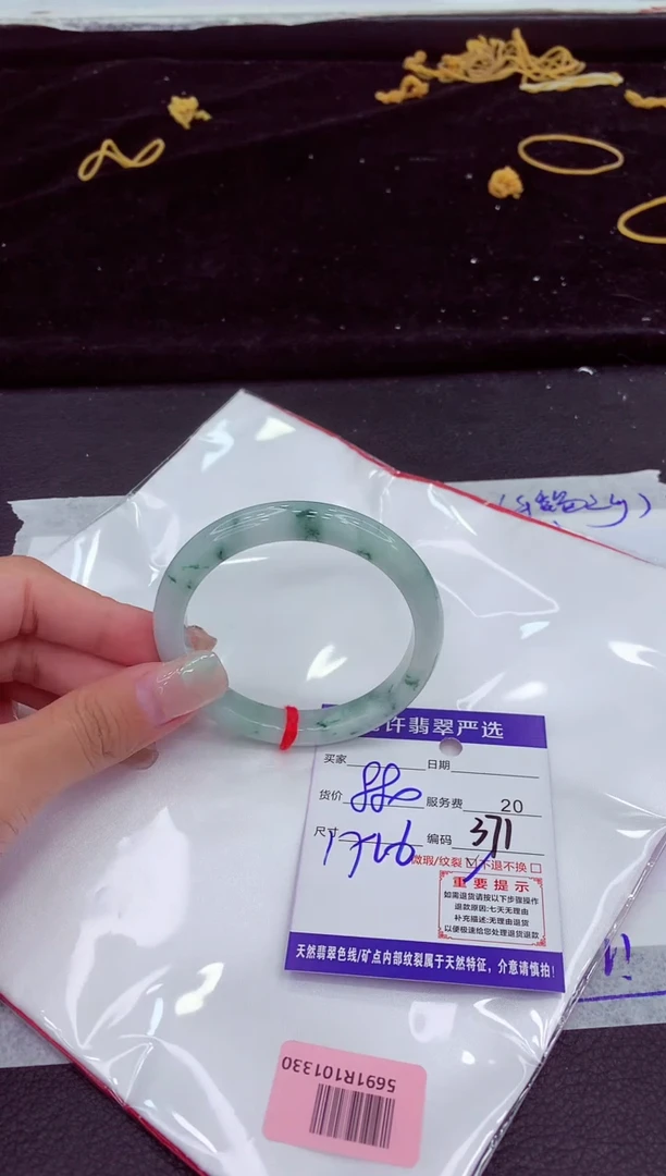 未镶嵌手镯翡翠1111111111