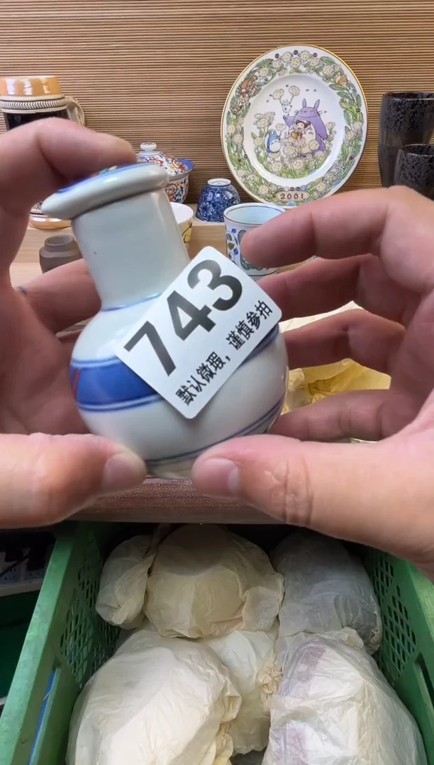 瓷片用****2陶瓷瓷器瓷器瓷器瓷器
