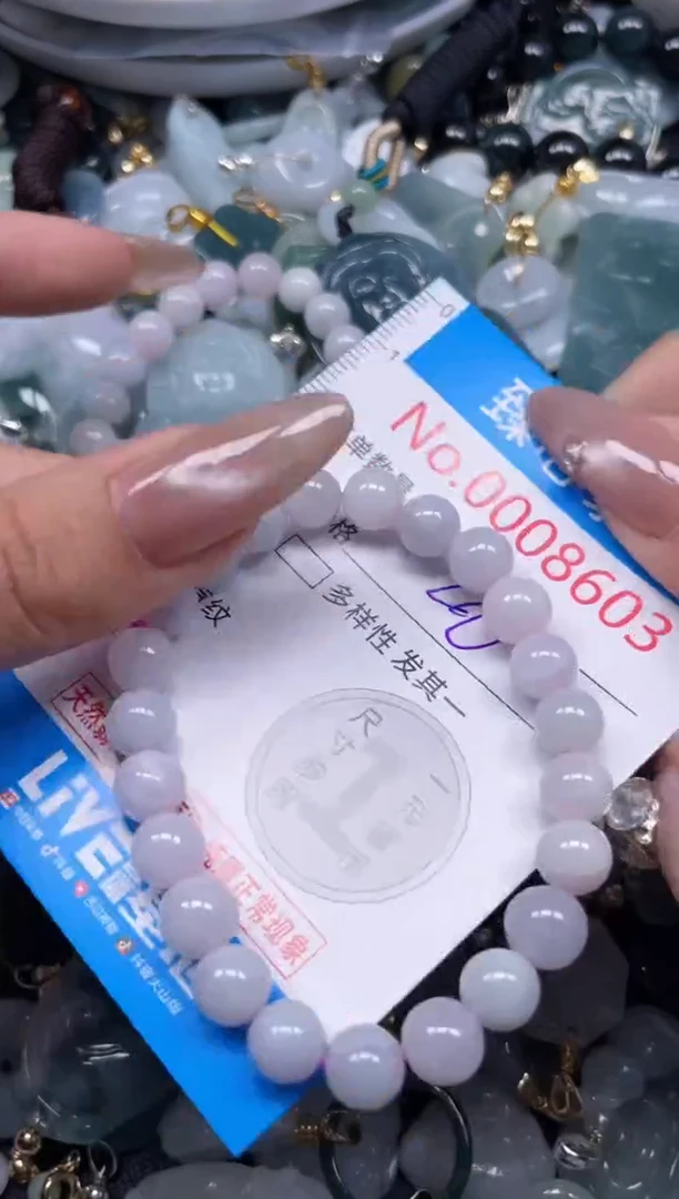 颈饰未镶嵌翡翠8603