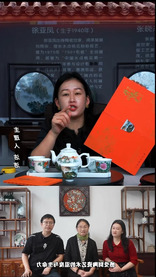 瓷片景德镇陶瓷井冈春色茶具套组
