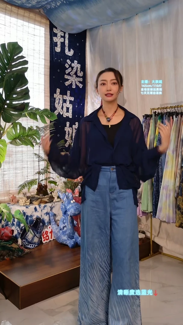 王*淼纯蓝衬衫----017