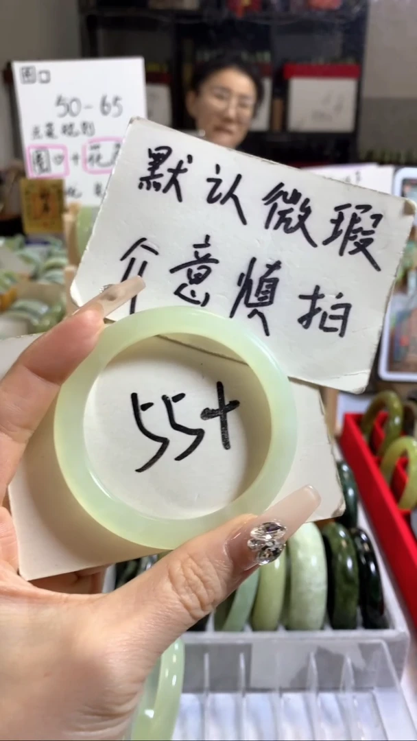 未镶嵌岫玉手镯19