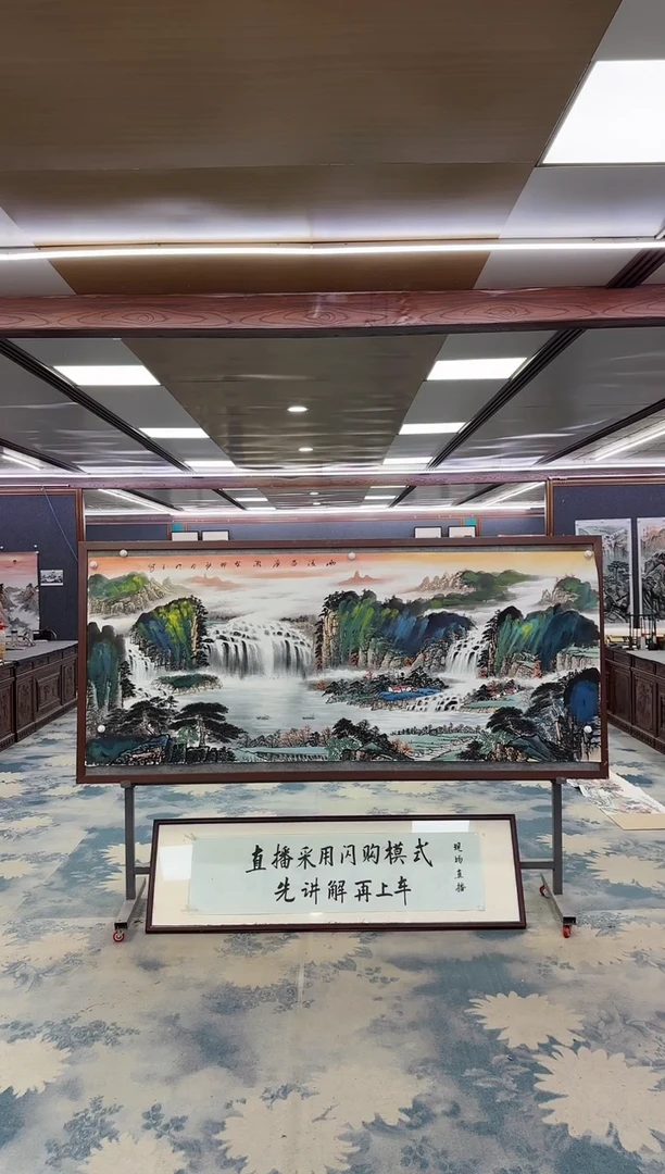 国画W-张伦玉-小八尺-山水国画