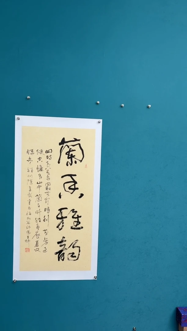 竖款中国传统艺术纯手工托底