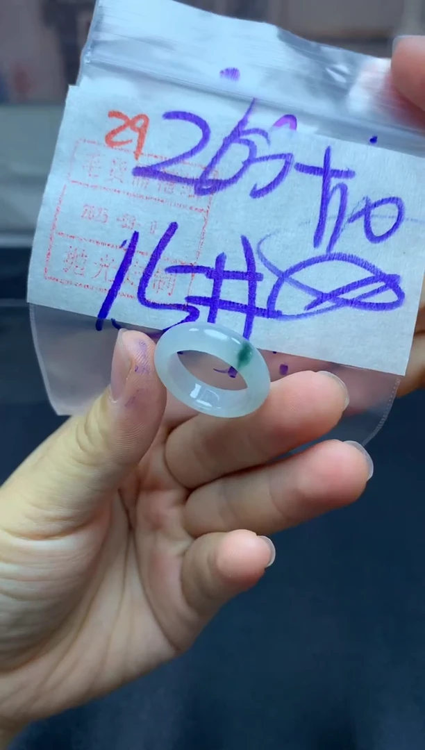 未镶嵌定制翡翠戒圈15#270毛货需精细抛光