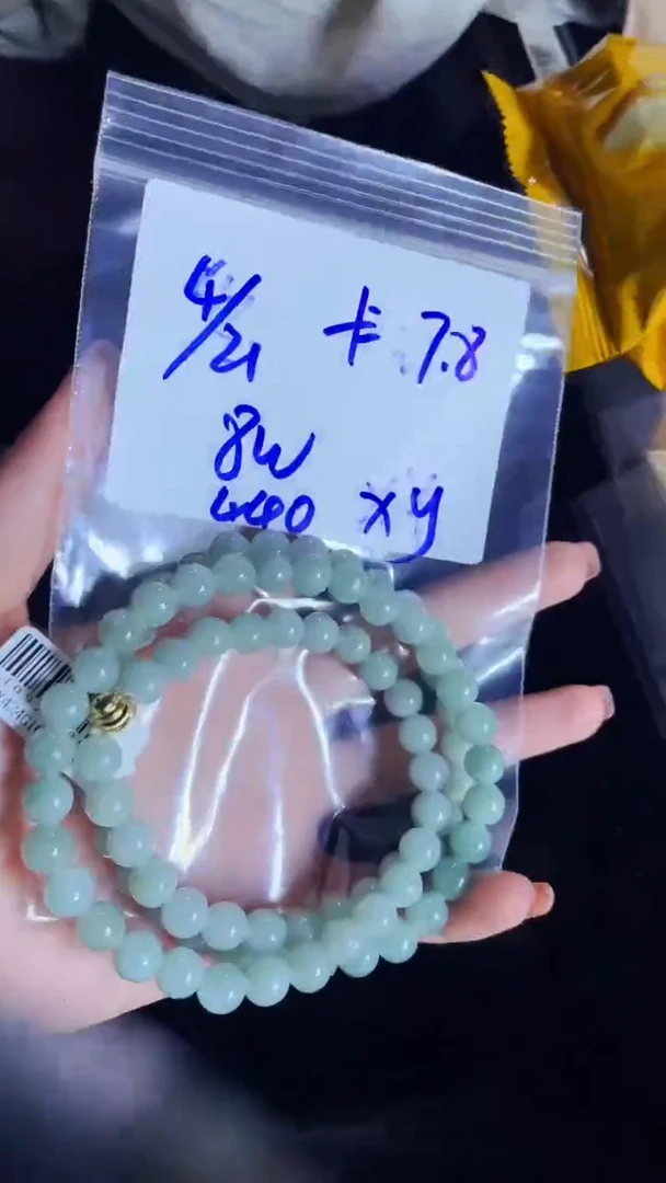 定制翡翠未镶嵌珠串